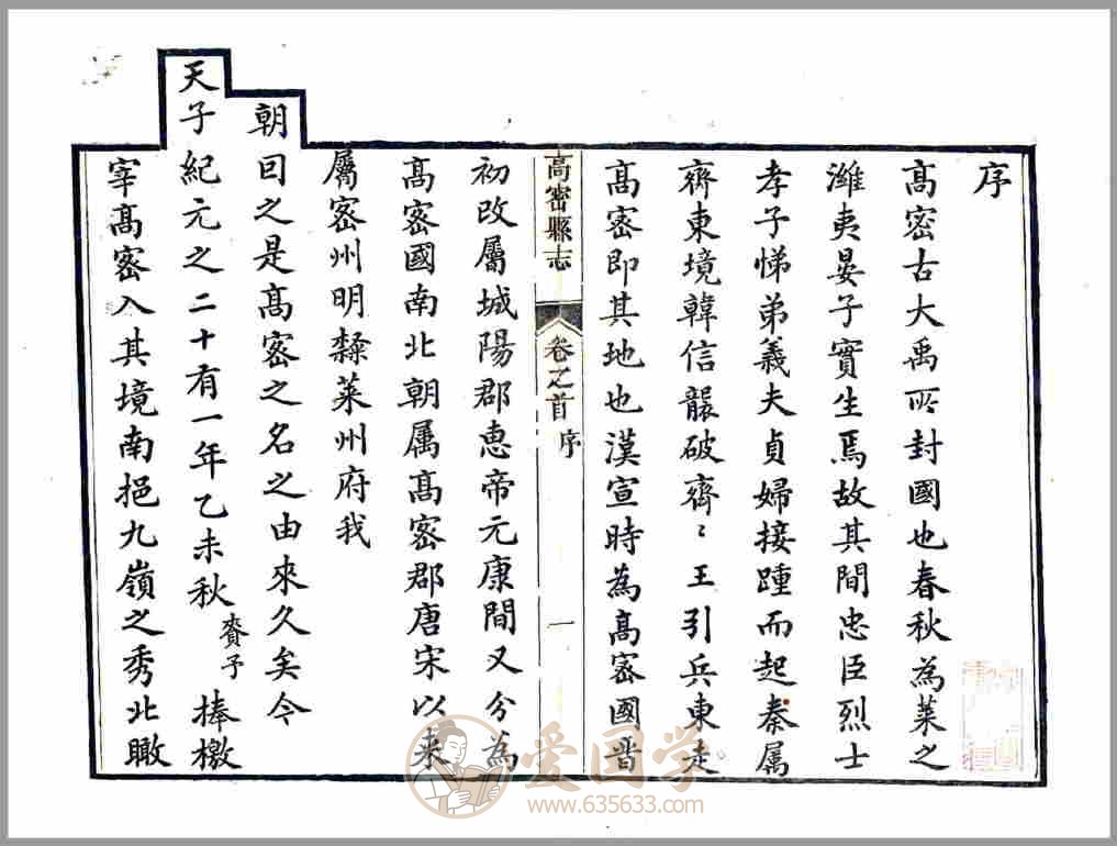 -第1张插图