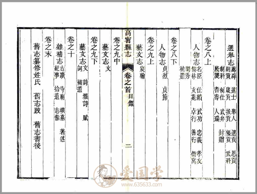 -第3张插图
