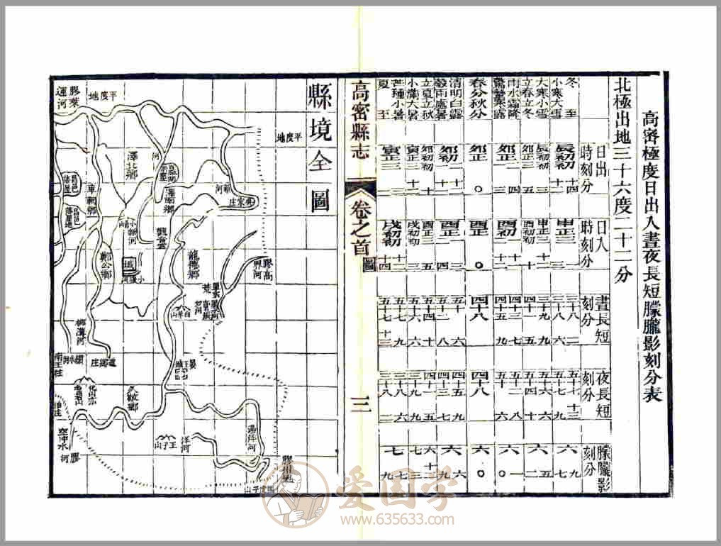 -第4张插图