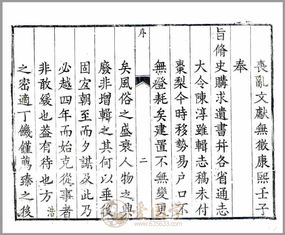 -第1张插图