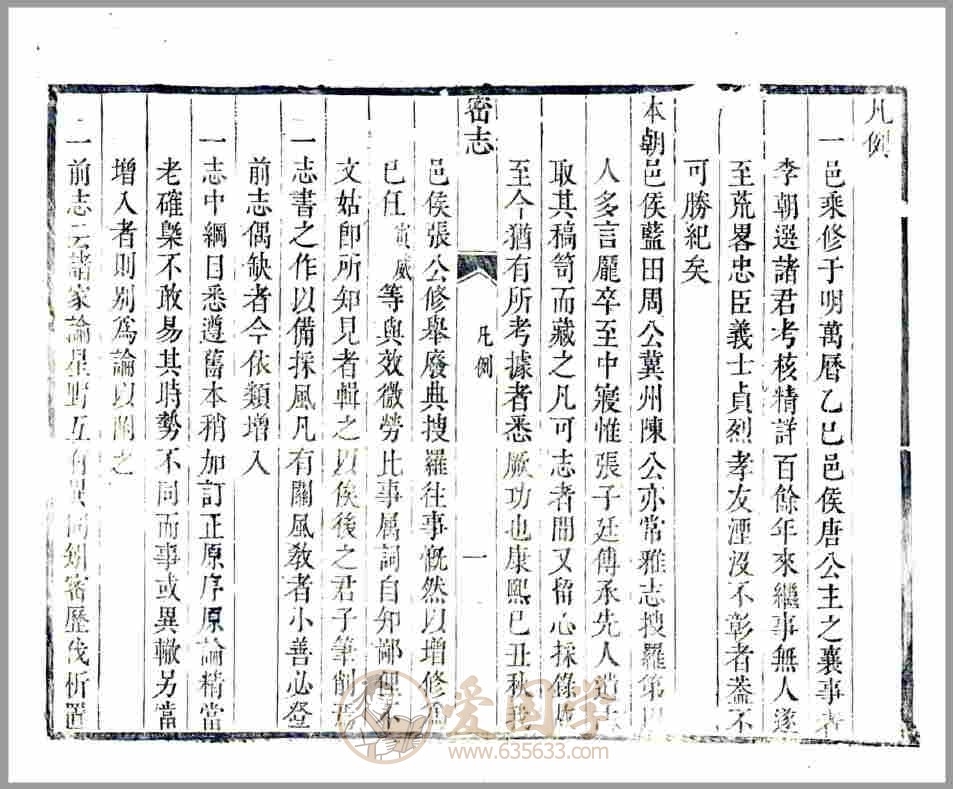 -第2张插图