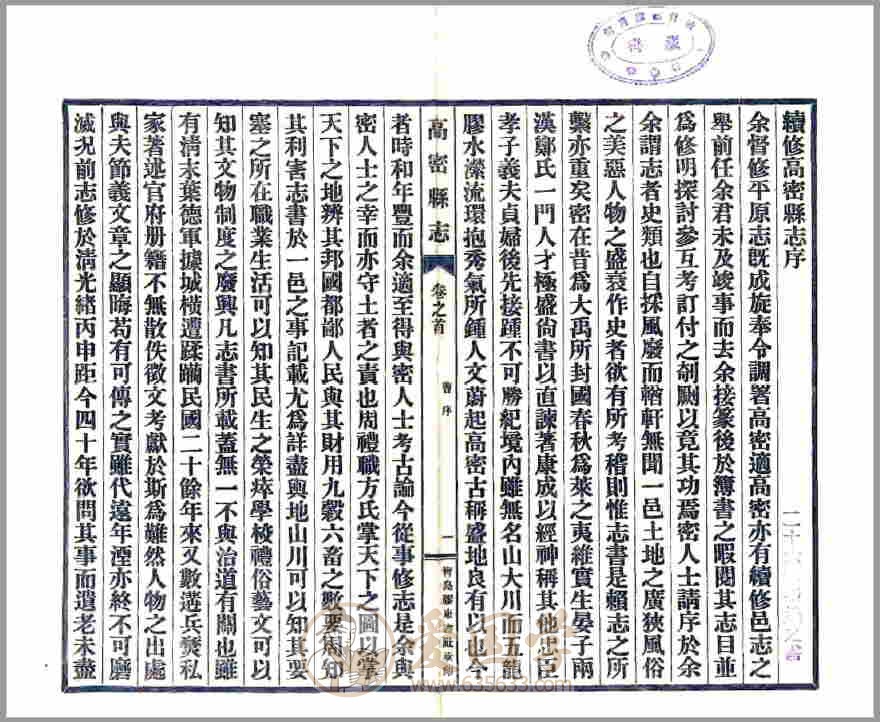 -第1张插图
