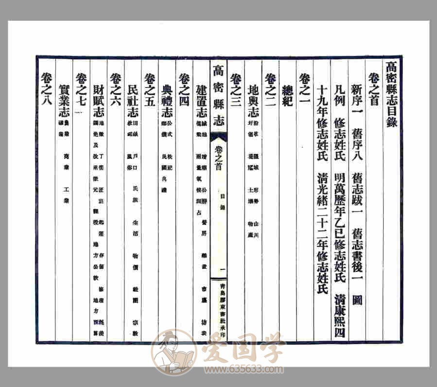 -第4张插图