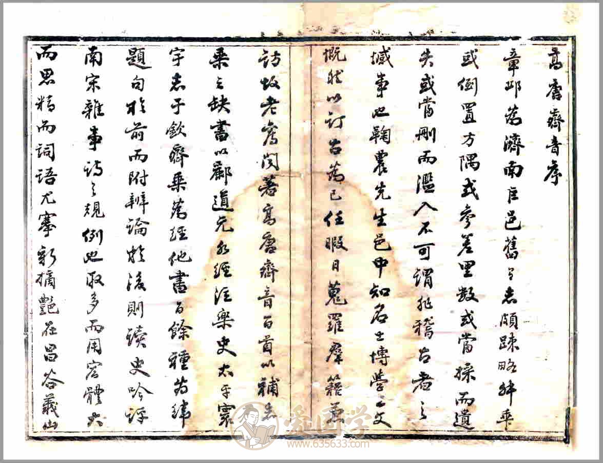 -第1张插图