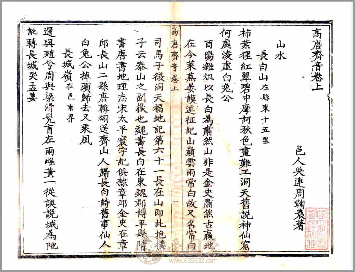 -第2张插图