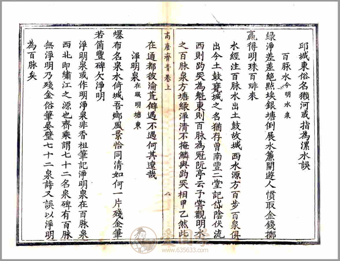-第3张插图