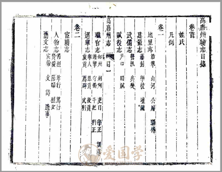 -第1张插图
