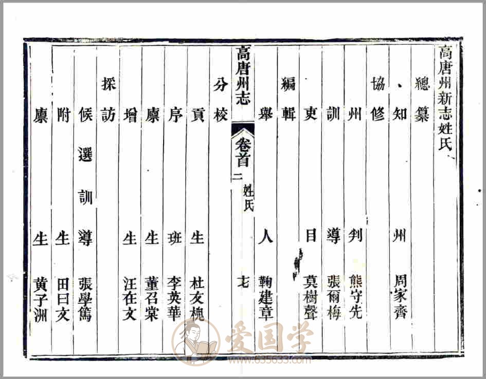 -第1张插图