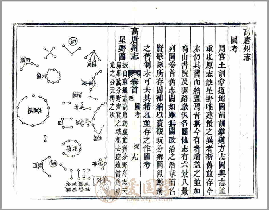 -第2张插图