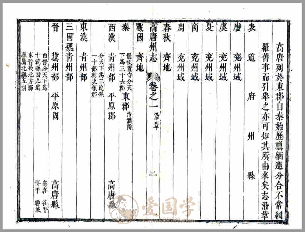 -第1张插图