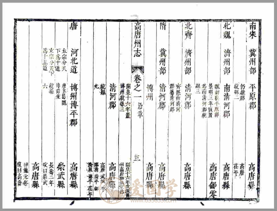 -第2张插图