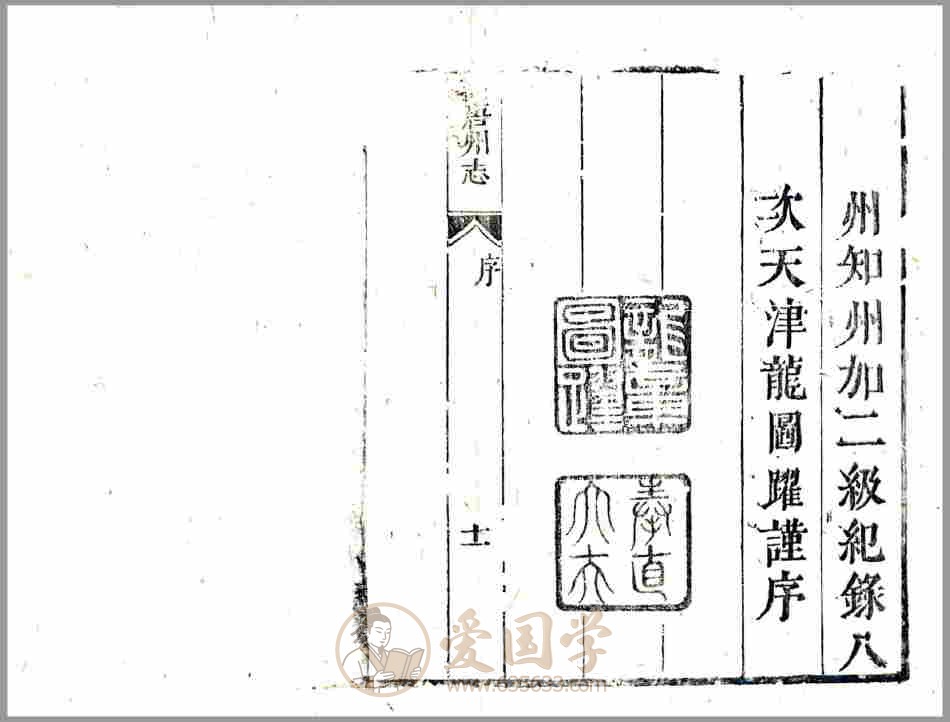-第1张插图