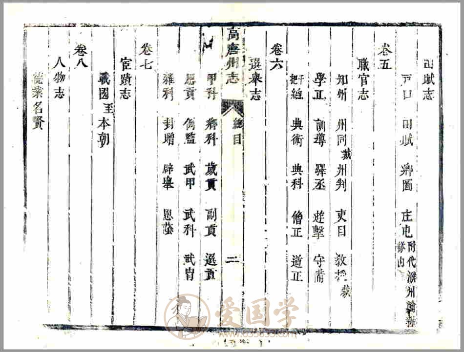 -第2张插图