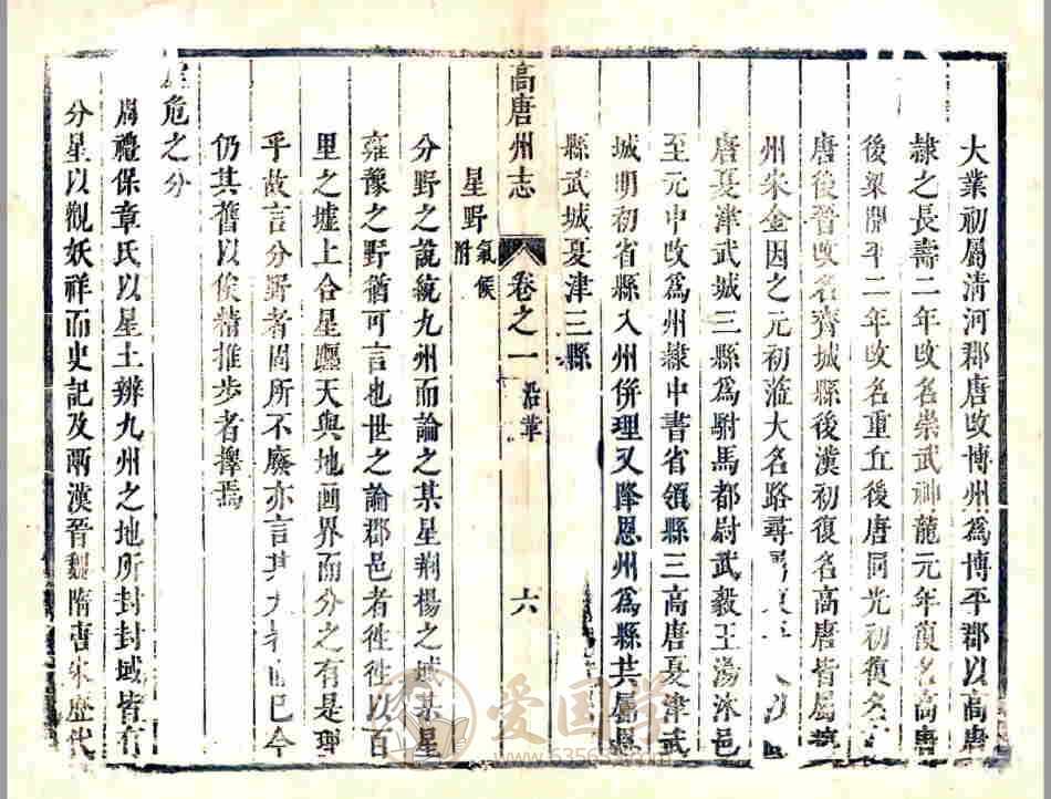 -第4张插图