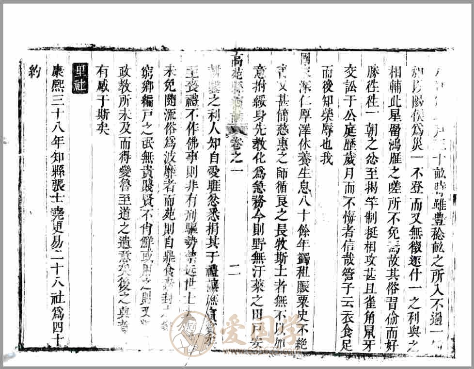 -第1张插图