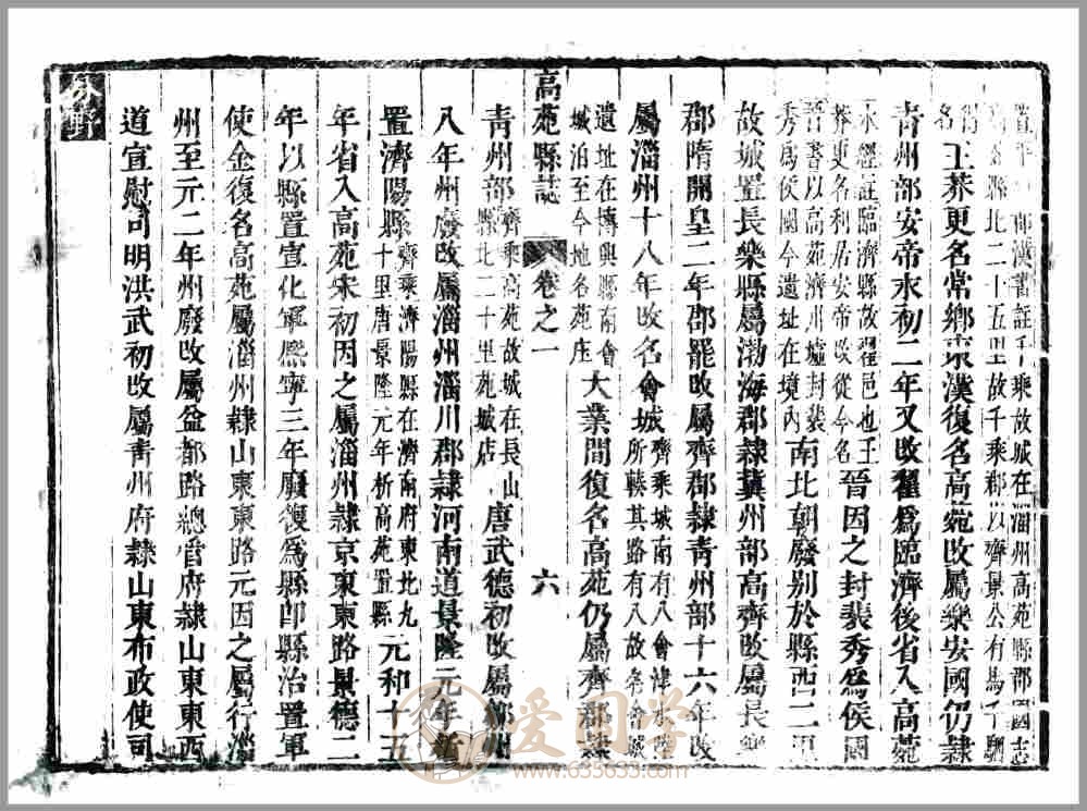 -第3张插图