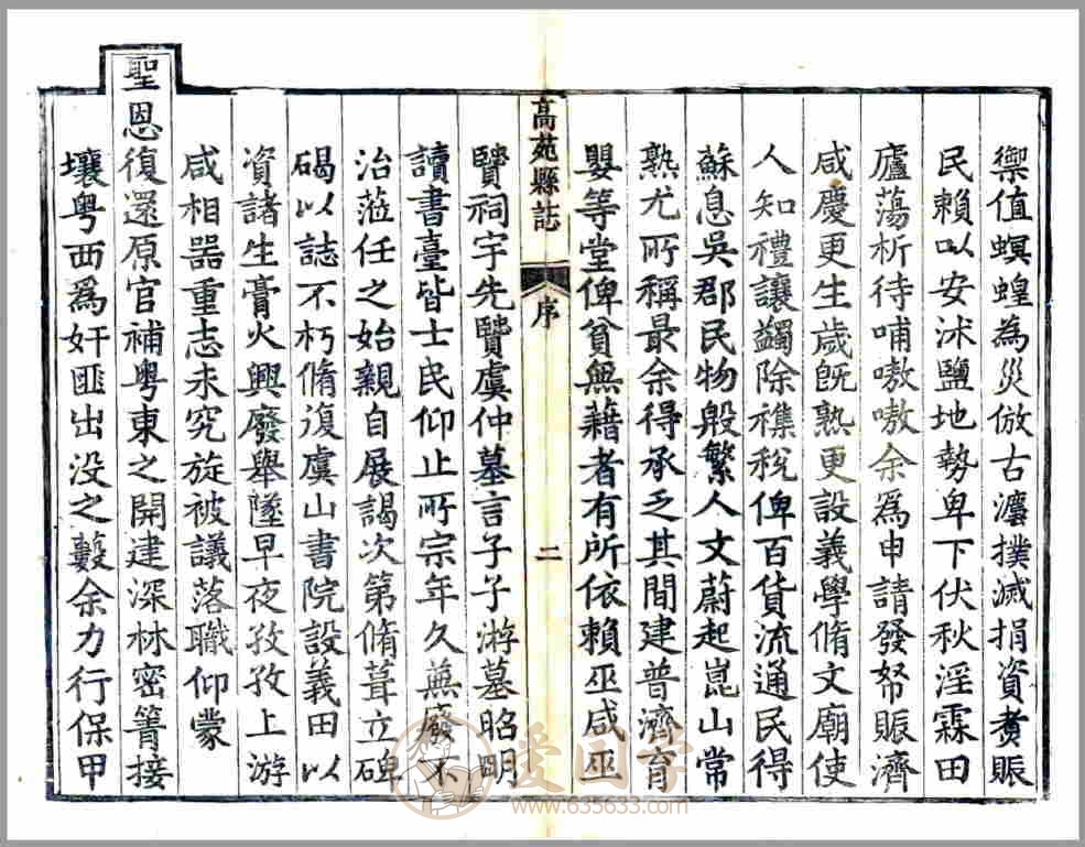 -第1张插图