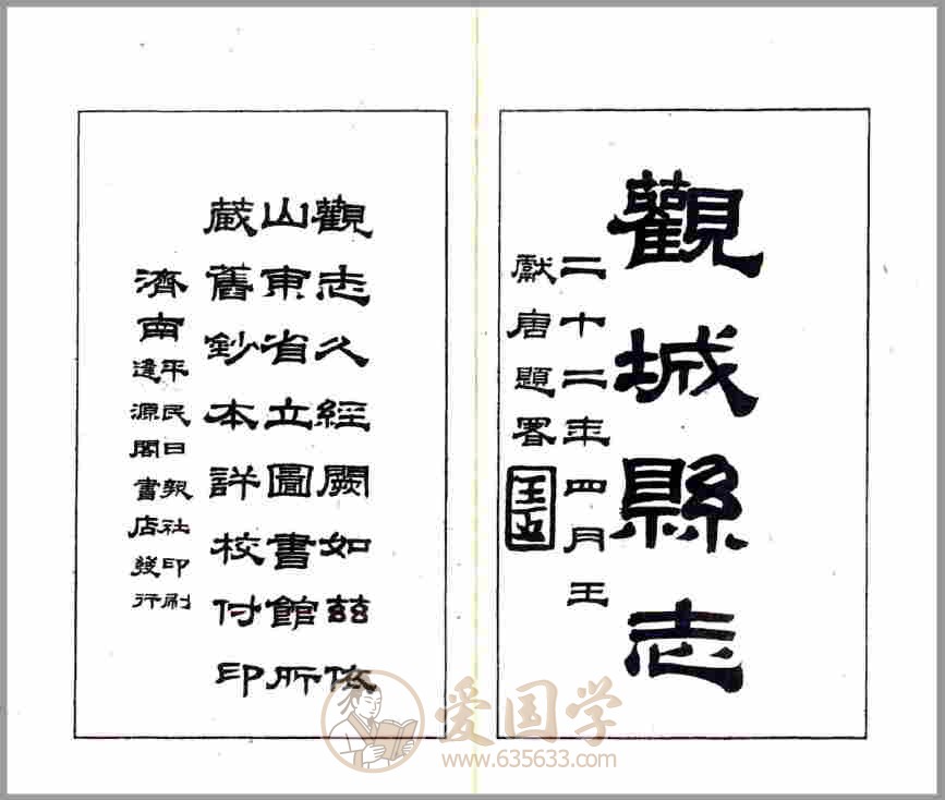 -第1张插图