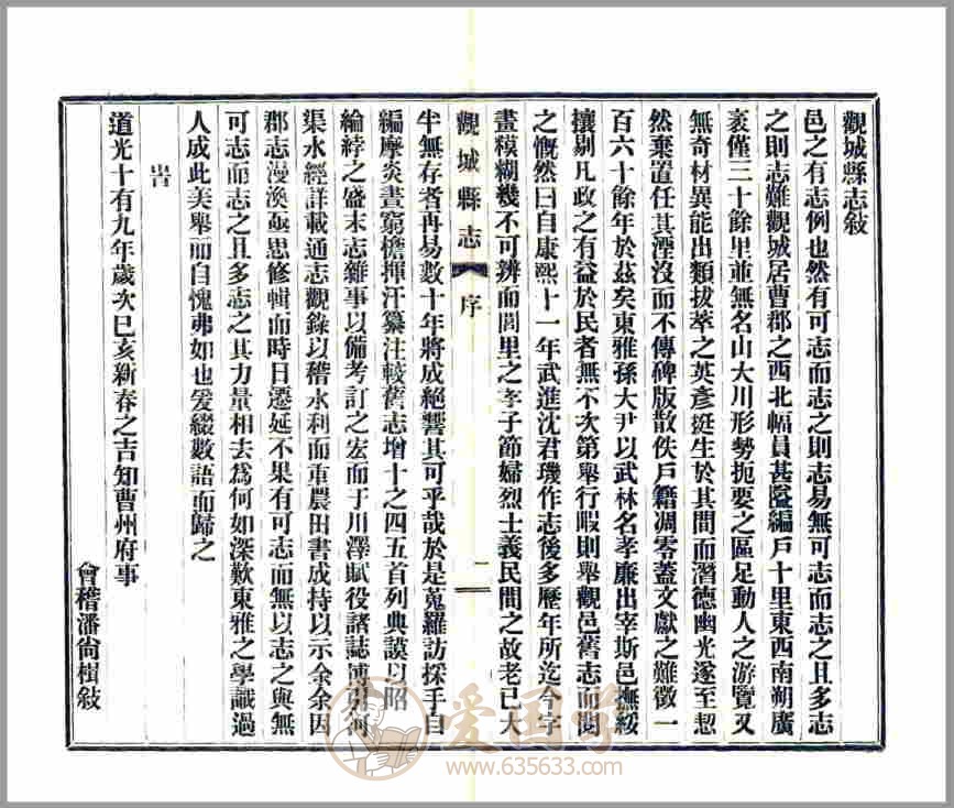 -第2张插图