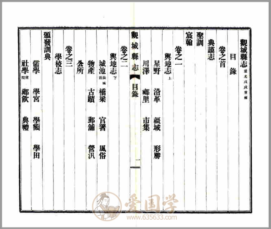 -第3张插图