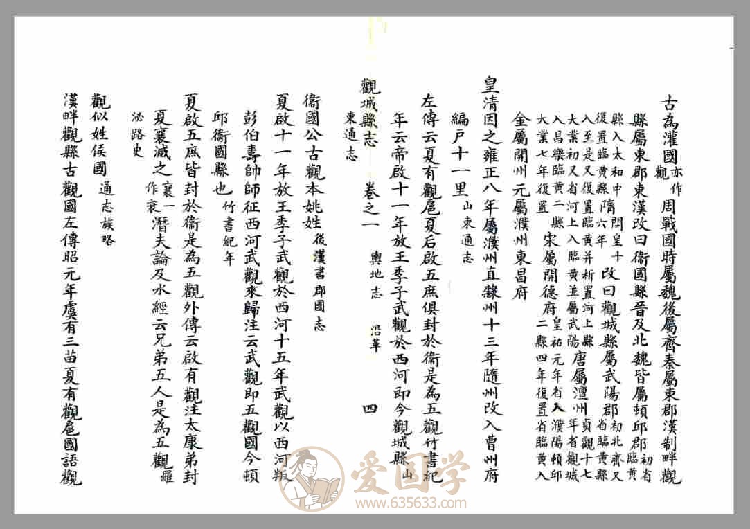-第4张插图