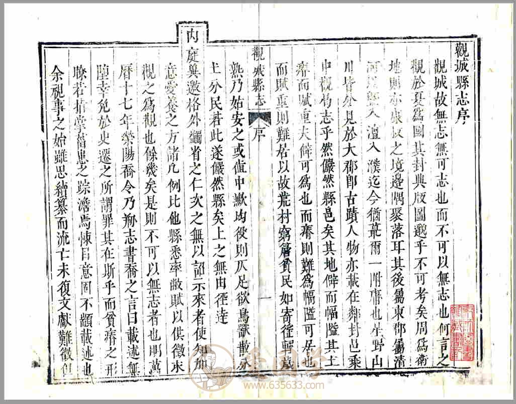 -第1张插图