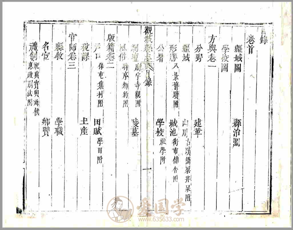 -第2张插图