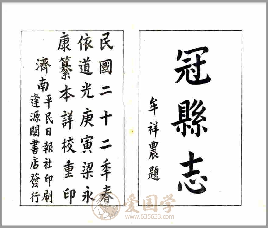 -第1张插图