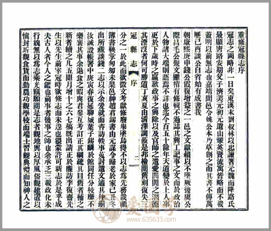 -第2张插图