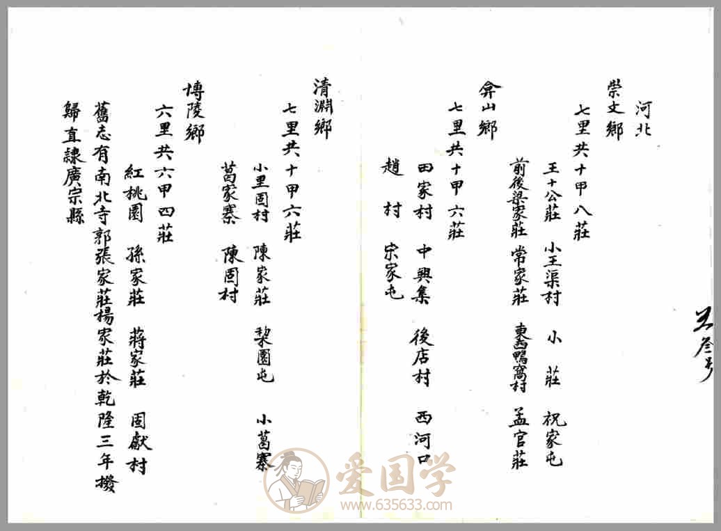 -第2张插图