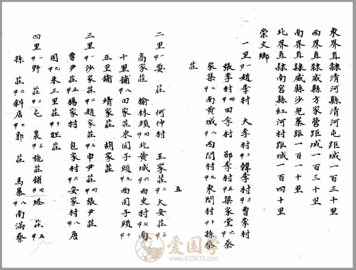 -第1张插图