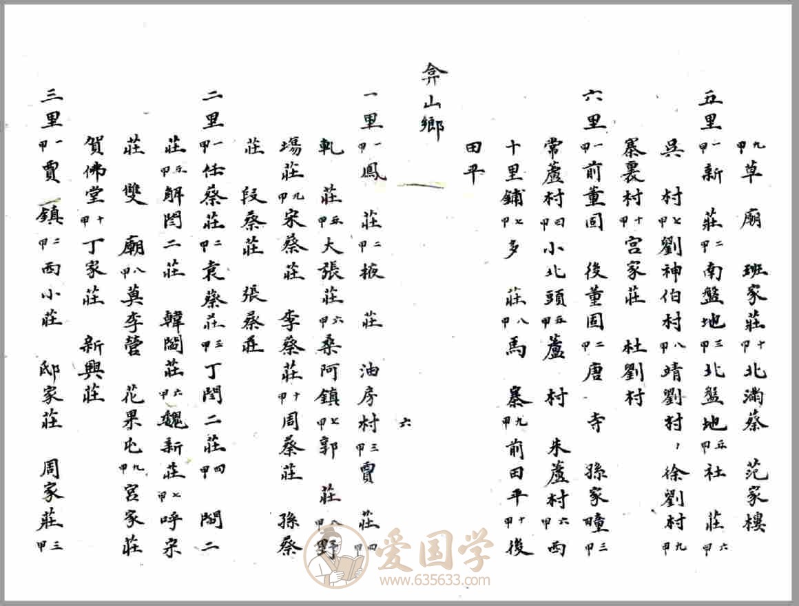-第2张插图