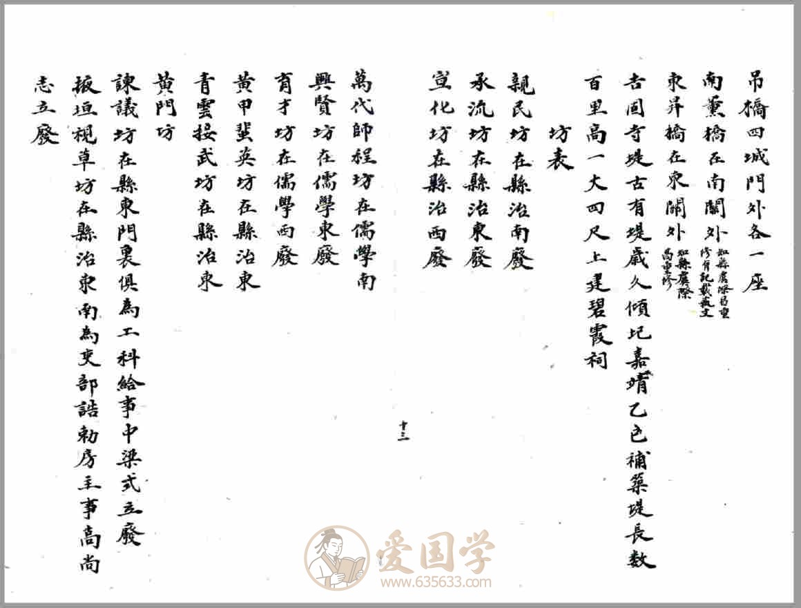 -第3张插图