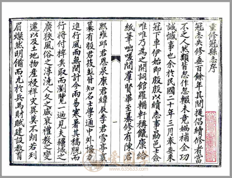 -第1张插图