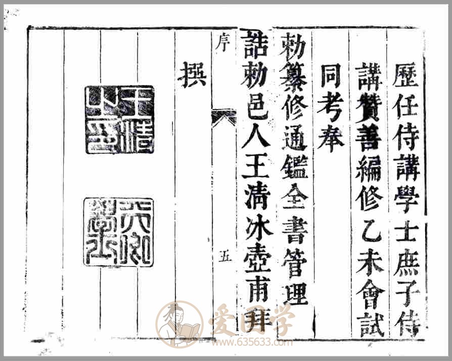 -第1张插图