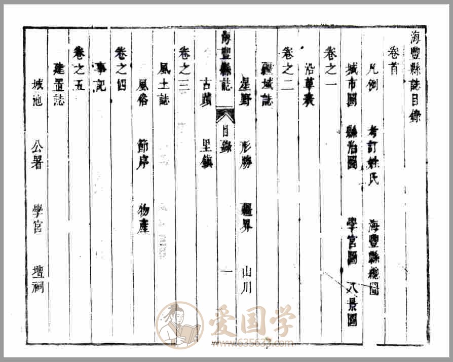 -第2张插图