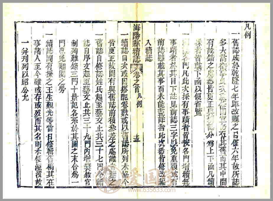 -第1张插图