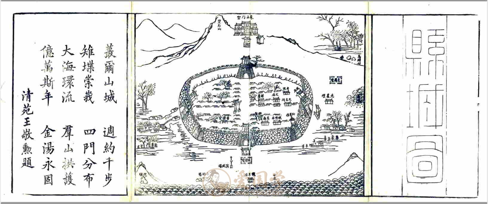 -第3张插图
