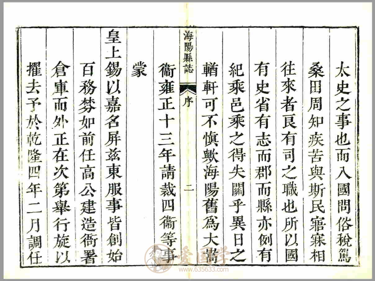 -第1张插图
