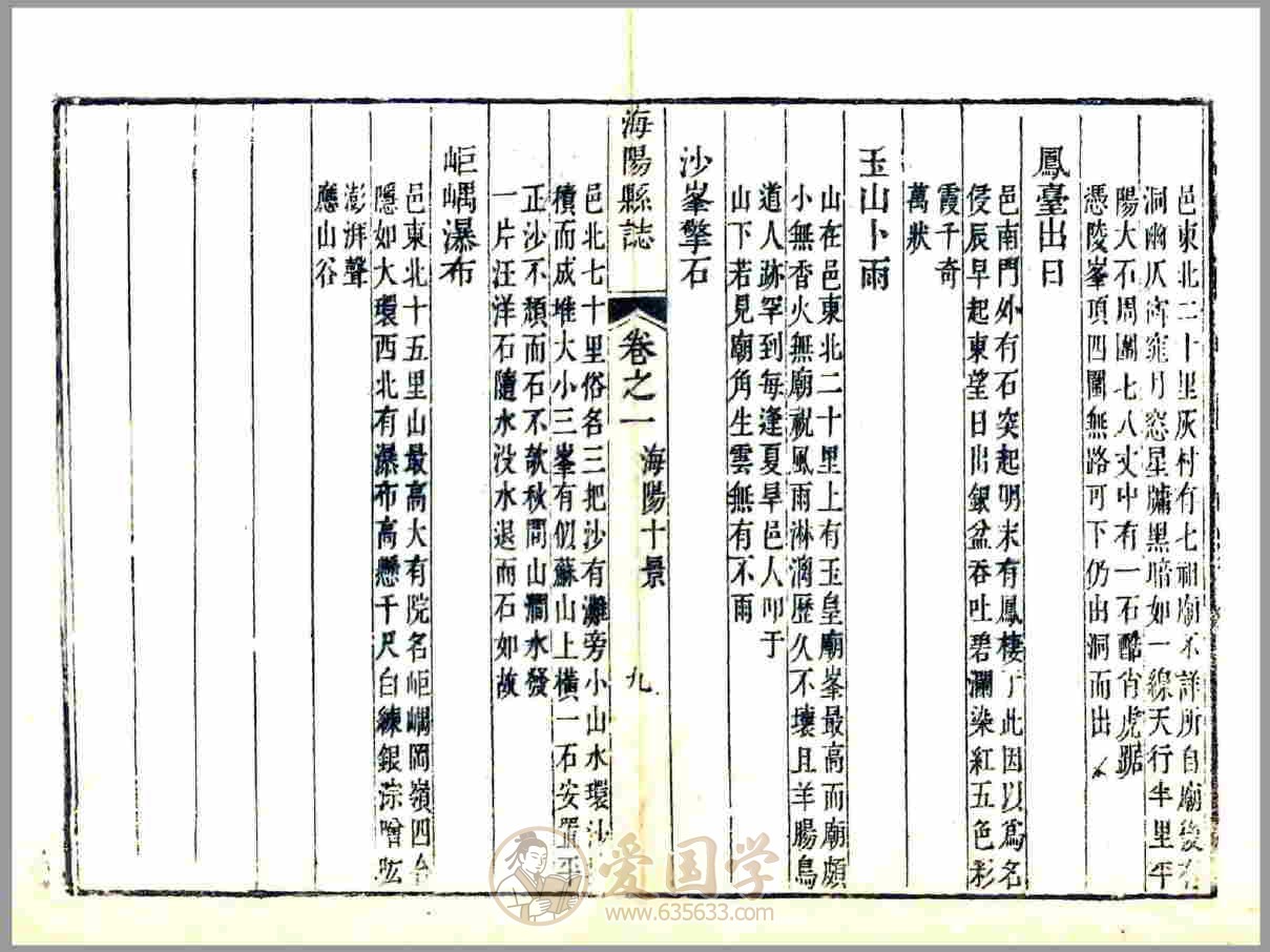 -第2张插图