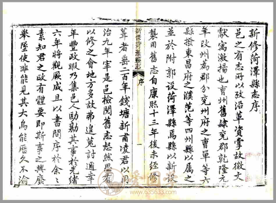 -第1张插图