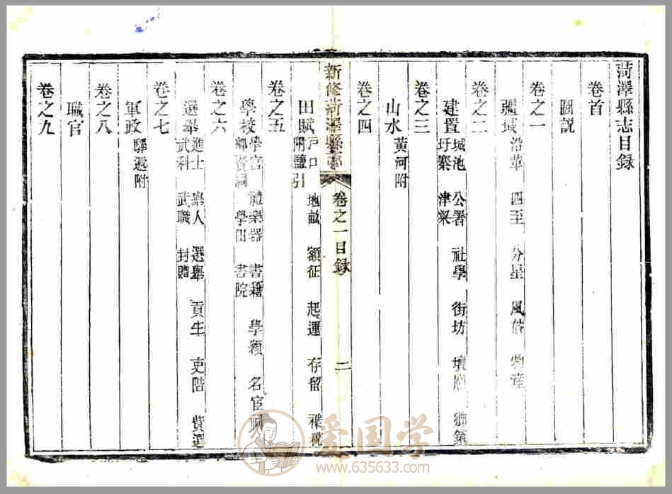 -第2张插图
