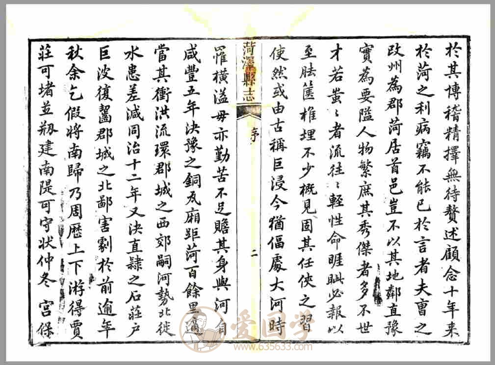 -第1张插图