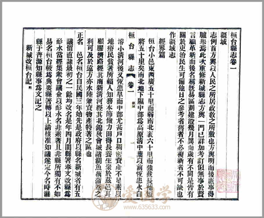 -第1张插图