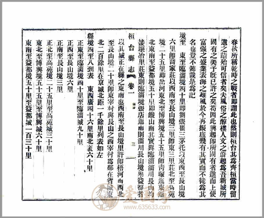 -第2张插图