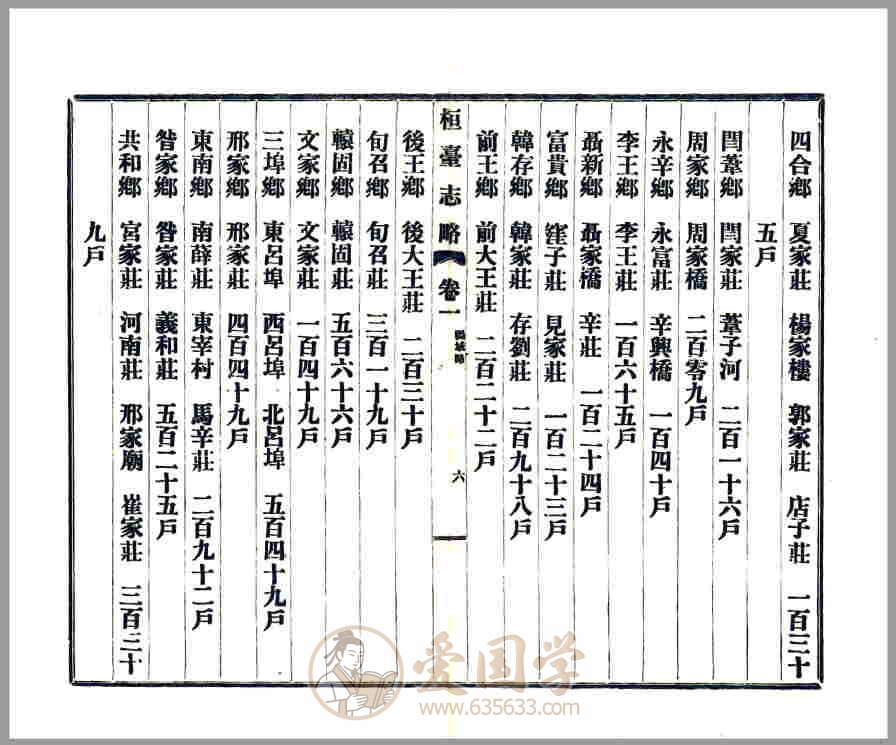 -第2张插图