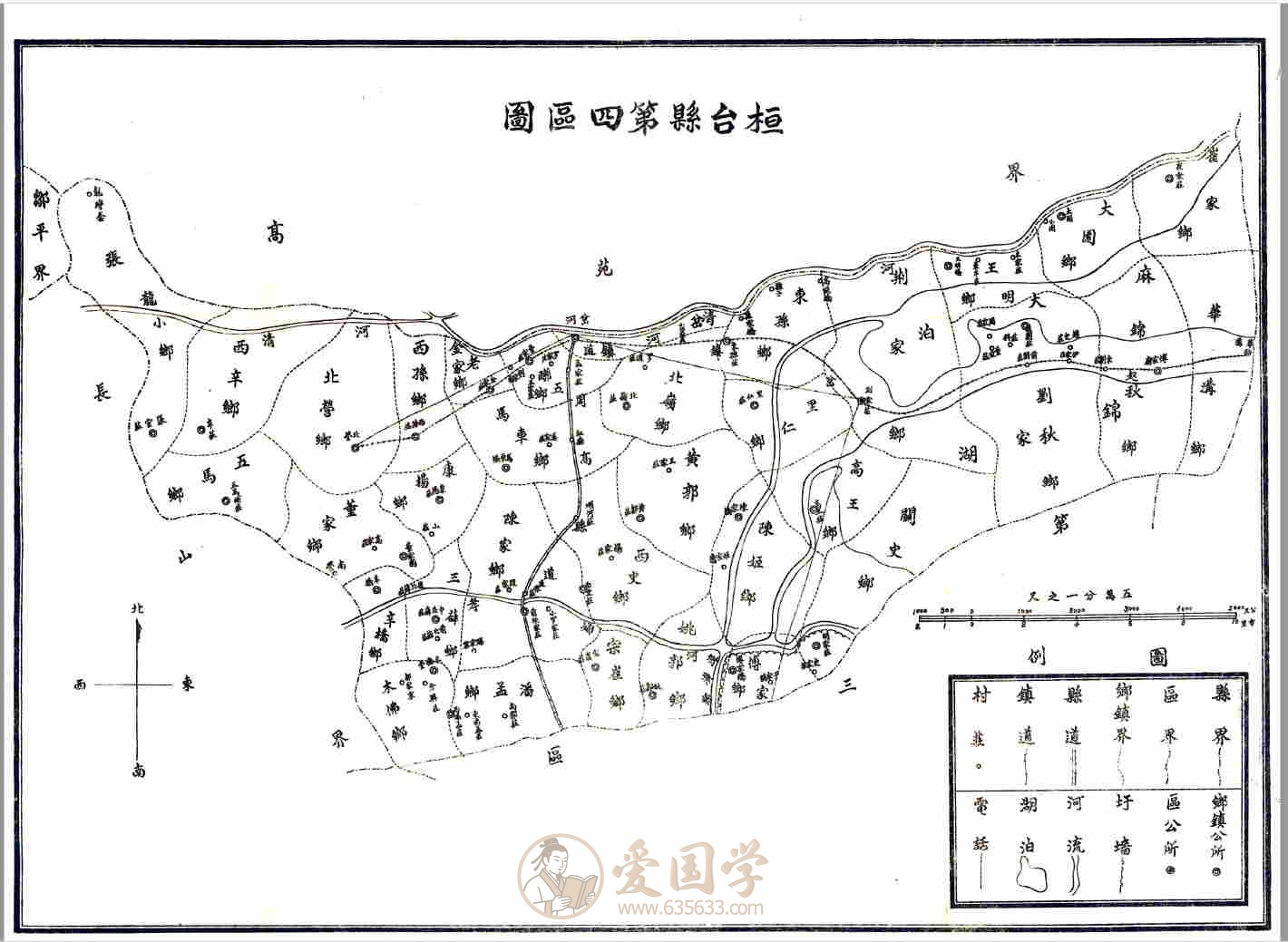 -第3张插图