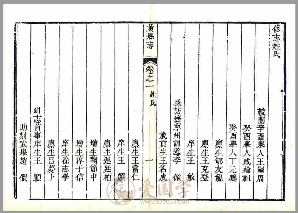 -第1张插图