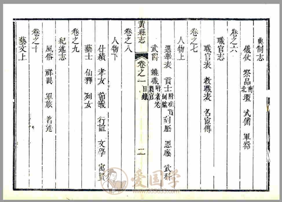 -第2张插图