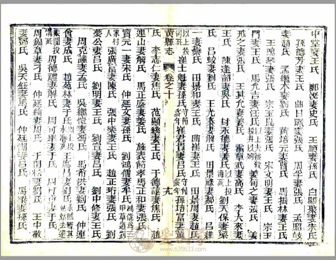 -第2张插图